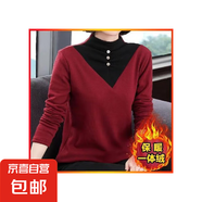 超柔一體絨加絨加厚保暖半高領(lǐng)打底衫女冬裝遮肚顯瘦大碼上衣ZHFS HXW-183 酒紅色 3XL