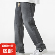 2025男款夏季薄款修身微彈牛仔垮褲長(zhǎng)褲 黑灰 29