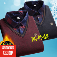 假兩件針織衫男春秋長(zhǎng)袖保暖襯衫領(lǐng)毛衣春季男士上衣加絨加厚 【2件裝】格子酒紅+格子藏青 XL 建議120-130斤