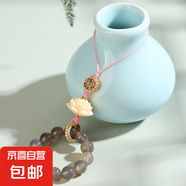 瑪瑙手機掛件五路黃財神蓮花佛珠鑰匙扣掛墜金剛杵鑰匙扣包包掛件 黃財神蓮花瑪瑙掛件【粉繩款】