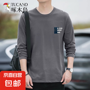 啄木鳥100%純棉長袖T恤男寬松大碼笑臉全棉體恤剪標(biāo)春秋 3321深灰（長袖） XL 建議【120-135斤】