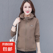 運動服外套上衣女春秋新款時尚連帽顯瘦短款開衫夾克 咖色 2XL 130-150