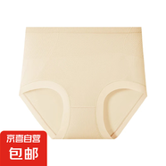 女士?jì)妊澥崭固嵬闻懈哐鼰o(wú)痕少女高彈不勒透氣塑身三角內褲女 奶膚 1條 M 80-120斤