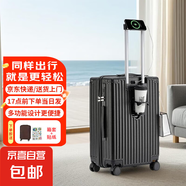 【開學(xué)季】行李箱男拉桿箱多功能女學(xué)生大容量旅行箱密碼箱皮箱子 黑色拉鏈 26英寸