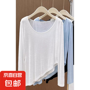 甜美多巴胺穿搭長(zhǎng)袖罩衫上衣黃色T恤女夏季大圓領(lǐng)不對(duì)稱打底衫XXC 白色【優(yōu)質(zhì)款】 S 70-90斤