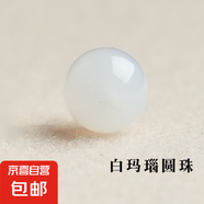 【水晶采銷(xiāo)嚴(yán)選】瑪瑙圓珠紅瑪瑙散珠黑瑪瑙串珠綠瑪瑙白瑪瑙配飾 【白瑪瑙】直徑約10mm/顆