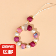 瑪瑙手機掛件五路黃財神蓮花佛珠鑰匙扣掛墜金剛杵鑰匙扣包包掛件 香灰瓷手機掛墜