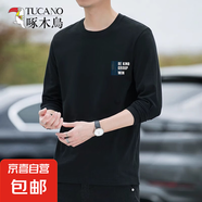 啄木鳥100%純棉長袖T恤男寬松大碼笑臉全棉體恤剪標(biāo)春秋 3321黑色（長袖） XL 建議【120-135斤】