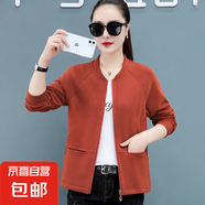 短款外套女2025年春秋新款時(shí)尚潮流遮肉顯瘦開衫上衣 磚紅色 M 80-95