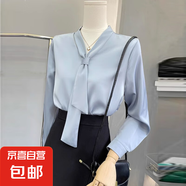 法式V領(lǐng)襯衫女春秋長(zhǎng)袖2025新款高級(jí)感氣質(zhì)通勤時(shí)尚襯衣內(nèi)搭上衣 8882藍(lán)色飄帶【優(yōu)質(zhì)雪紡】 XL 推薦【115-125斤】