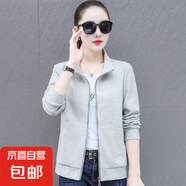 洋氣減齡針織外套女春秋新款時(shí)尚顯瘦立領(lǐng)百搭長袖短款上衣 淺灰色 2XL 125-140