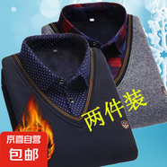 假兩件針織衫男春秋長(zhǎng)袖保暖襯衫領(lǐng)毛衣春季男士上衣加絨加厚 【2件裝】圓點(diǎn)藏青+格子淺灰 L 建議100-115斤