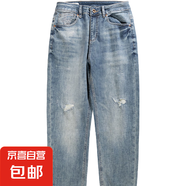 2025夏季男士薄款修身日常休閑通勤風牛仔垮褲長褲 藍色 34