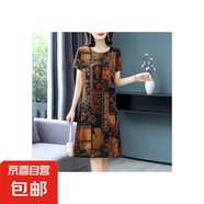 仿冰絲復(fù)古印花連衣裙女夏季新款短袖印花中長款中老年媽媽ZHFS 黑色 4XL (【建議131-150斤】)