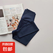 裸感高腰 瑜伽褲女外穿緊身高彈提臀速干健身褲高式線打底運(yùn)動褲 海軍藍(lán) 升級版英國高士線 XL