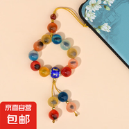瑪瑙手機掛件五路黃財神蓮花佛珠鑰匙扣掛墜金剛杵鑰匙扣包包掛件 糖心瑪瑙手機掛墜