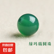 【水晶采銷嚴(yán)選】瑪瑙圓珠紅瑪瑙散珠黑瑪瑙串珠綠瑪瑙白瑪瑙配飾 【綠瑪瑙】直徑約14mm/顆