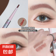 Hello ya靈動雙頭染眉膏+眉筆二合一顯色順滑野生眉不易暈染眉筆 3#玫瑰粉棕