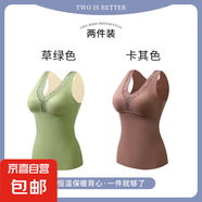 大碼德絨保暖背心帶胸墊一體式免穿文胸?zé)o痕舒適顯瘦防寒打底內(nèi)衣 草綠+卡其-優(yōu)惠2件裝 L (建議80-100斤)