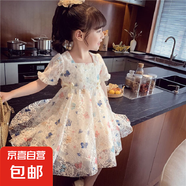 女童洋氣公主裙夏裝2025新款小女孩洋氣蕾絲裙兒童韓版網(wǎng)紗連衣裙 蝴蝶紗裙 110