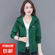運動服外套上衣女春秋新款時尚連帽顯瘦短款開衫夾克 墨綠色 4XL 170-190