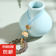 瑪瑙手機掛件五路黃財神蓮花佛珠鑰匙扣掛墜金剛杵鑰匙扣包包掛件 黃財神蓮花瑪瑙掛件【藍繩款】