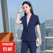 職業(yè)裝女裝套裝夏季短袖商務(wù)正裝外套酒店銀行4S店銷售團體小西裝 單件寶藍色西裝外套 4XL (建議140-150斤)