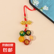 瑪瑙手機掛件五路黃財神蓮花佛珠鑰匙扣掛墜金剛杵鑰匙扣包包掛件 五路財神掛件+金剛杵