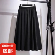 (垂感好)胖MM大碼黑色春秋高腰a字半身裙女中長打底裙百褶裙ZHFS 黑色 3XL 建議135-150斤