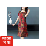 仿冰絲復(fù)古印花連衣裙女夏季新款短袖印花中長款中老年媽媽ZHFS 紅色 3XL (【建議121-131斤】)
