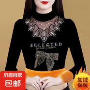 洋氣媽媽冬季新款加絨加厚毛衣中老年女裝保暖打底衫上衣女ZHFS HXW-212 蝴蝶結(jié) 2XL