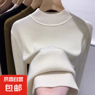軟糯針織打底衫秋冬新款半高領(lǐng)內(nèi)搭洋氣針織衫修身毛衣氣質(zhì)女MD 0044杏色-半高領(lǐng)【常規(guī)款】 M 推薦【95-105斤】