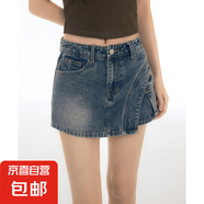 通勤百搭個性牛仔高腰短裙女春夏新款顯瘦不規(guī)則A字裙ins半身裙褲 復古懷舊 L