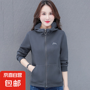 運動服外套上衣女春秋新款時尚連帽顯瘦短款開衫夾克 深灰色 4XL 170-190