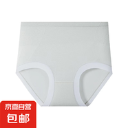 女士?jì)妊澥崭固嵬闻懈哐鼰o(wú)痕少女高彈不勒透氣塑身三角內褲女 嫩綠 1條 L 120-160斤