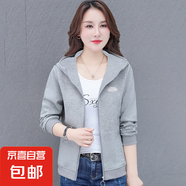 運動服外套上衣女春秋新款時尚連帽顯瘦短款開衫夾克 淺灰色 4XL 170-190