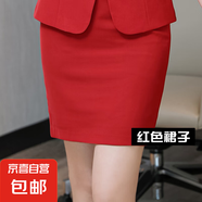 職業(yè)裝女裝套裝夏季短袖商務(wù)正裝外套酒店銀行4S店銷售團(tuán)體小西裝 單件紅色半身裙 2XL (建議120-130斤)