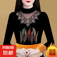 洋氣媽媽冬季新款加絨加厚毛衣中老年女裝保暖打底衫上衣女ZHFS HXW-212 彩色羽毛 XL
