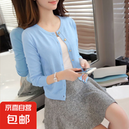 不起球針織開衫女小款外搭穿毛線短款空調(diào)上衣春秋季黑色毛衫外套 藍色 均碼