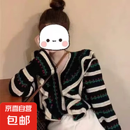 撞色條紋荷葉邊針織毛衣女2025春秋鏤空設計慵懶風(fēng)上衣薄V領(lǐng)套頭 條紋 均碼