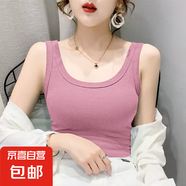 夏季新款安可拉紅莫代爾無(wú)袖t恤修身顯瘦U領(lǐng)寬肩帶遮副乳吊帶背心 粉色 L 110-125斤