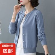時(shí)尚針織衫外套女新款羊毛衫開(kāi)衫簡(jiǎn)約氣質(zhì)圓領(lǐng)韓版小個(gè)子寬松上衣 灰藍(lán) 均碼