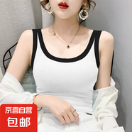 夏季新款安可拉紅莫代爾無(wú)袖t恤修身顯瘦U領(lǐng)寬肩帶遮副乳吊帶背心 黑肩色 L 110-125斤