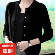 時(shí)尚針織衫外套女新款羊毛衫開(kāi)衫簡(jiǎn)約氣質(zhì)圓領(lǐng)韓版小個(gè)子寬松上衣 黑色 均碼