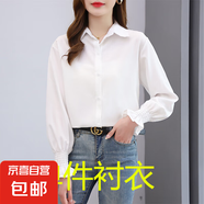 法式坑條針織衫馬甲背心女秋冬時尚疊穿寬松休閑外搭毛衣無袖坎肩 單件襯衣 L  【建議111斤-120斤】