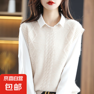 毛衣馬甲女背心春秋2025新款針織衫無(wú)袖坎肩鏤空百搭上衣短款馬夾 2034米色 M  【建議90斤-110斤】