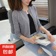 不起球針織開(kāi)衫女小款外搭穿毛線(xiàn)短款空調上衣春秋季黑色毛衫外套 灰色 均碼