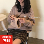 oversize毛衣女春秋古著日系復古慵懶高級感溫柔風軟糯粗棒針外套 杏色 均碼