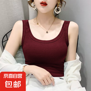 夏季新款安可拉紅莫代爾無袖t恤修身顯瘦U領(lǐng)寬肩帶遮副乳吊帶背心 酒紅色 L 110-125斤