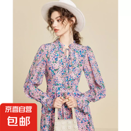 【100%桑蠶絲】田園風優(yōu)雅鑲鉆領口系帶碎印花真絲連衣裙 粉花 M